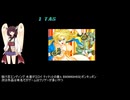 [TAS] [AC] マーシャルチャンピオン レイチェルTAS