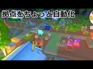 ゆったりDinkum 2-04 自拠点を整備します。 (ソフトウェアトーク実況)