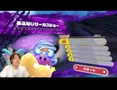 機械サーマス　～ Reveriedamamega