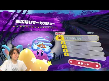機械サーマス　～ Reveriedamamega