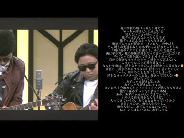 中学の時、あずにゃんが好きって、素直に言えなかった□。俺は今でもあずにゃんが好きなのに。そういう気持ちを抱えて、抱えて、墓まで持って行くにゃ〜。（prod.平沢唯）＃jerk