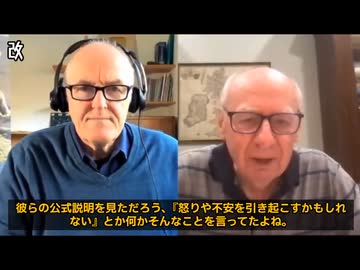 日本の大規模研究　コロナワクチン接種後の死亡者数の増加