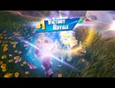 【Fortnite】2026/07/04ビクロイするだけの動画