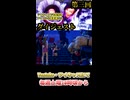 第3回放送　ダイジェスト　ドラゴンクエストXI過ぎ去りし時を求めて S　