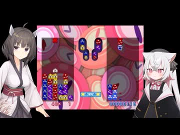 初心者小夜VSエンジョイ勢きりたん3【ぷよぷよ！】