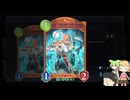 ShadowverseWB ２Pickのずんだもん４５　２PickオールスターグランプリA決勝【ずんだリリンりすく実況】