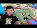 [Hobo Bros]スポンジボブミームに見せかけたスマブラミーム