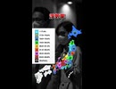 浮気率 都道府県別MAP | No15