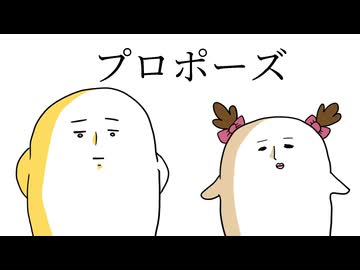 【手描きMV】プロポーズ（なとり）歌ってみた 【笹かにかま】