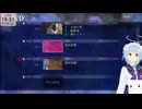 【ネタバレ注意！】久我山栞の死様手帖（その6)　※ED回収していますのでご注意ください。