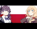 ポーランド 『おお、鷹たちよ/Hej, Sokoły!』【桜乃そら 夏色花梨 SV2】【JP Vocal】【JP/PL/ZH/KR CCENMSRU】