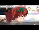 ゴルシと愉快な仲間たち♯１４「ネイチャ～海の向こうで待つ舞台へ～」