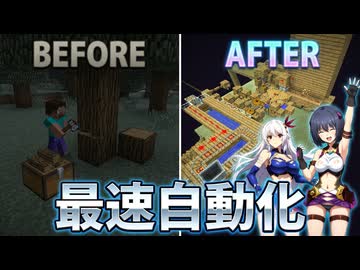 エレンとサーシャのマイクラBTW CE2.1.4　エンドコンテンツ03　自動ノコギリ（未完成）