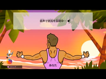 状況を説明するね、マッチョな男性がいます。