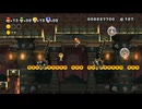 【劇団Boss】いよいよwiiuのゲームに手を出す【NewスーパーマリオブラザーズWiiU】part56