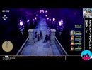 「ドラクエ7リイマジンド」初見プレイ34・生放送アーカイブ