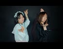 【踊ってみた】ナンセンス文学【木ノ下える × 水野春】