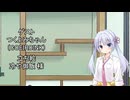 【しりとり・10秒動画】リレーしりとり # 118 ゲスト：つくよみちゃん【ソフトウェアトーク雑談】