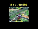 【EXVS2IB】凄まじい銃口補整