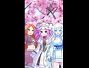 【VOICEVOX】　おかしな2人　ユニコーン　アカペラカバー　ボイボお気軽ハモリ部