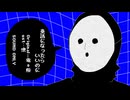 【人力】童/話/に/な/っ/た/ら/い/い/の/に【雨/穴】