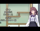 【しりとり・10秒動画】リレーしりとり # 119 ゲスト：夏色花梨【ソフトウェアトーク雑談】