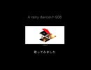【歌ってみた】疲れ切ってる街で踊るんだ【A rainy dancer/r-906】