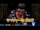 サマディー編　第1章　ドラゴンクエストXI過ぎ去りし時を求めて S　【第2回放送ダイジェスト】