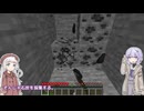 マイクラ的傾向