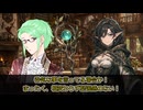 【SW2.5】ツイステッド☆ソードワールド《Episode7-2》【ジャンル混合仮想卓】