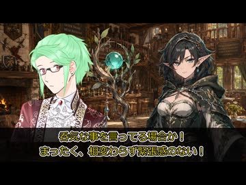 【SW2.5】ツイステッド☆ソードワールド《Episode7-2》【ジャンル混合仮想卓】