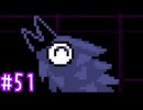 【実況】運命を刻むDELTARUNE part51【Chapter5】
