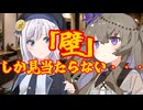 「散髪」【ボイスロイド劇場SP】