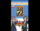 【クロスデュエル部】テキスト紹介『XYZ－ドラゴン・キャノン』編