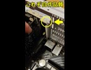 【自作PC あるある】WiFiカードを増設したら、品質が酷かった件