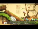 ヨッシーとフカシギの図鑑　プレイ動画11