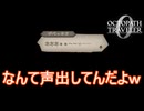 骨抜きにされるデベッキオ　オクトパストラベラー0実況プレイPart63　