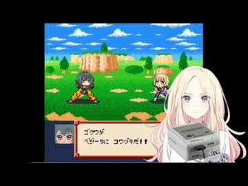 ドラゴンボールZ 超ことね伝説　戦闘BGM