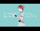 Emotional Singularity / ２２０ feat. 重音テト