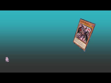 異色デュエル投稿祭カウントダウン2週間前