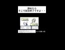 【ポケモンむし縛り&1死データ削除】20%を引ける漢だけが明日を掴む