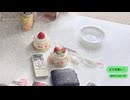 どうせ良い！