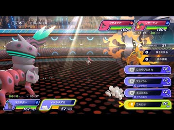 【ポケモンチャンピオンズ】きまぐれダブル#1【メガペンドラー】