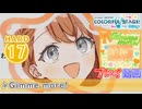 【プロセカ】 Gimme more! 【HARD】 (AP) 2DMV