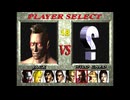 【PS5】アーケードアーカイブス2 鉄拳　ジャック