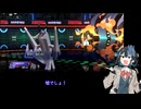 有効急所に要注意！レート2000を目指したい初心者対戦【ポケモンチャンピオンズ】【VOICEPEAK宮舞モカ】