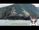 千冬ちゃんとトド岩行ってきたぞい