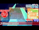 【プロセカ】 Gimme more! 【EXPERT】 (AP)
