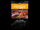 中波掌インパクト返し モダンリュウ 戦術・コンボ備忘録[SF6] #5