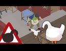 【Untitled Goose Game 〜いたずらガチョウがやって来た!〜 】ガチョウのきもち　part4